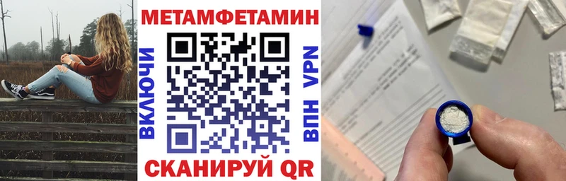 Amphetamine Розовый  мега как войти  маркетплейс телеграм  Рыбное 