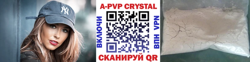 гидра как зайти магазин продажи Рыбное А ПВП VHQ