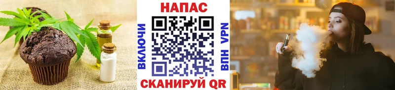 Cannafood конопля  где купить   Рыбное 