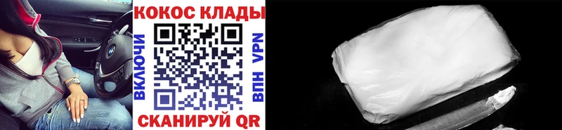 кракен сайт  Рыбное  COCAIN Fish Scale 