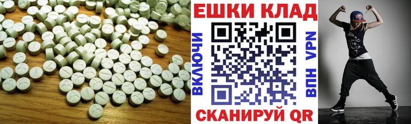 Экстази 99%  где можно купить   Рыбное 