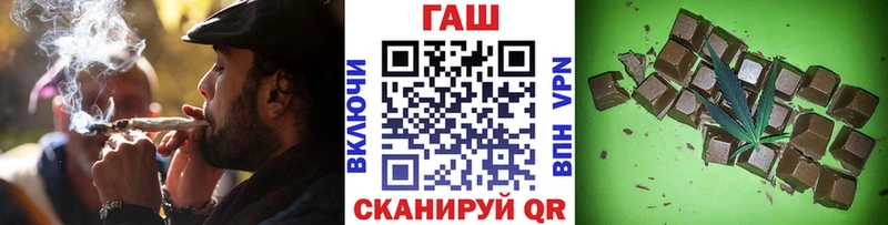 хочу   это какой сайт  ГАШИШ гарик  Рыбное 