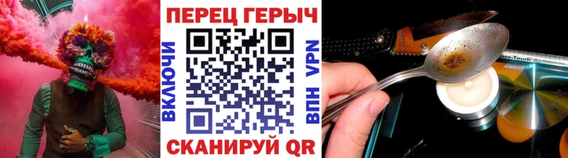 сколько стоит  Рыбное  Героин афганец 