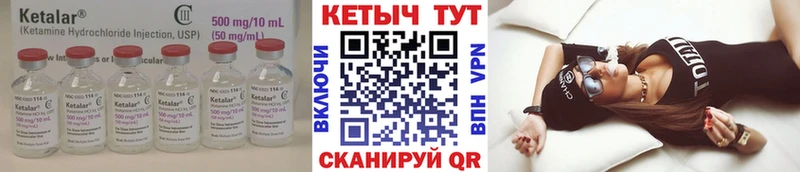 даркнет сайт  Рыбное  КЕТАМИН VHQ 