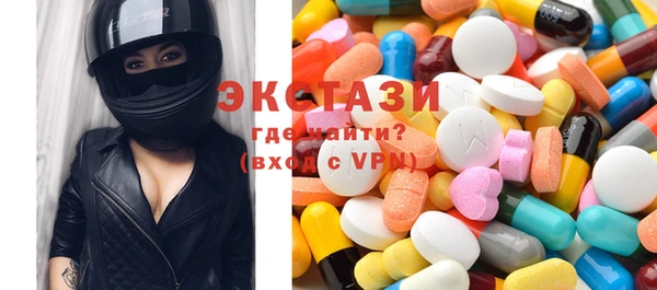 прущие грибы Армянск