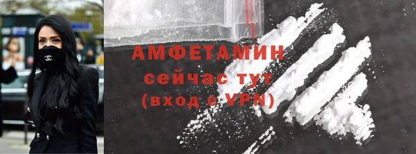 мефедрон Арсеньев