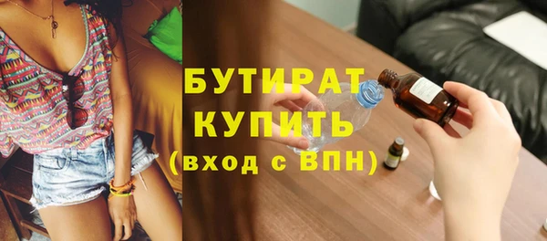 прущие грибы Армянск