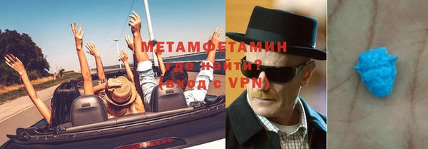 мефедрон Арсеньев