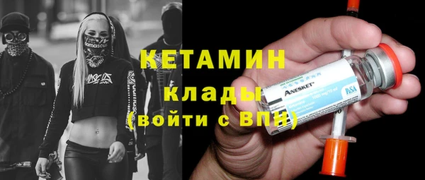 мефедрон Арсеньев