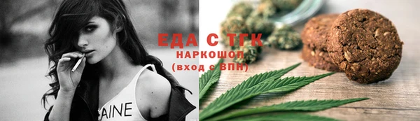 мефедрон Арсеньев