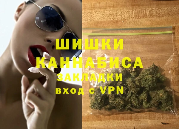 мефедрон Арсеньев