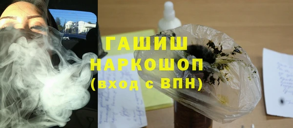 прущие грибы Армянск