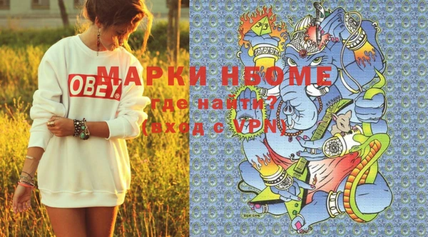 стафф Аркадак