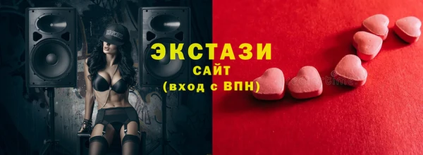 мефедрон Арсеньев