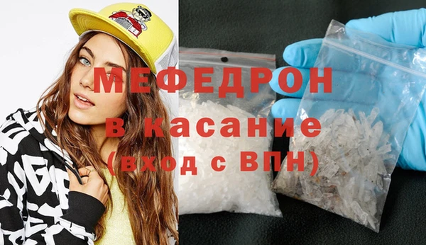 стафф Аркадак