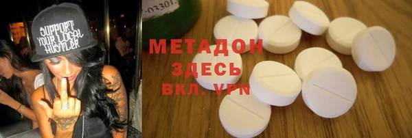 стафф Аркадак