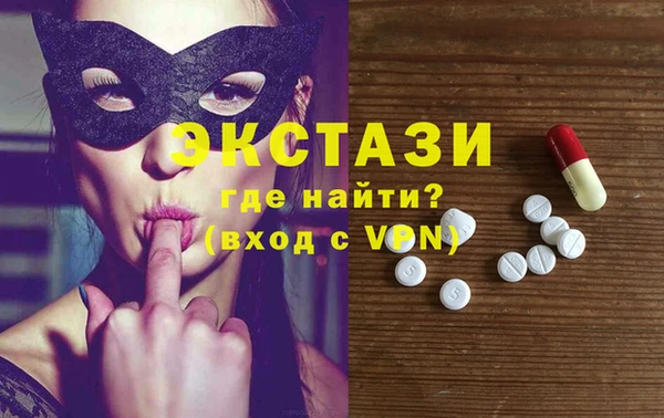 прущие грибы Армянск