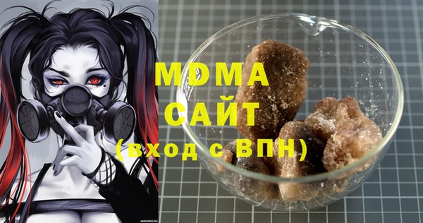 стафф Аркадак