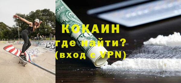 стафф Аркадак