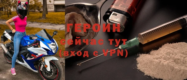 мефедрон Арсеньев