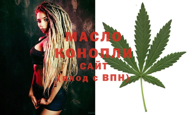 мефедрон Арсеньев
