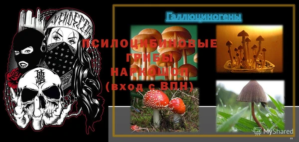мефедрон Арсеньев