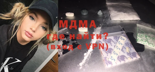 прущие грибы Армянск