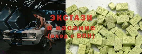 стафф Аркадак
