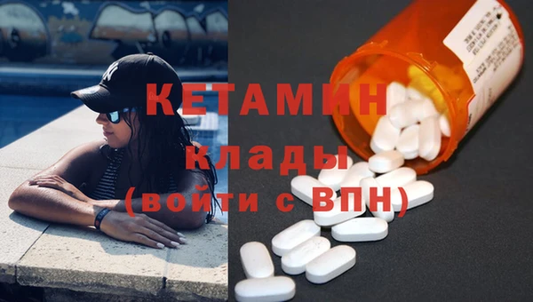 альфа пвп VHQ Алексеевка