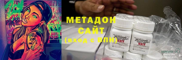 мефедрон Арсеньев