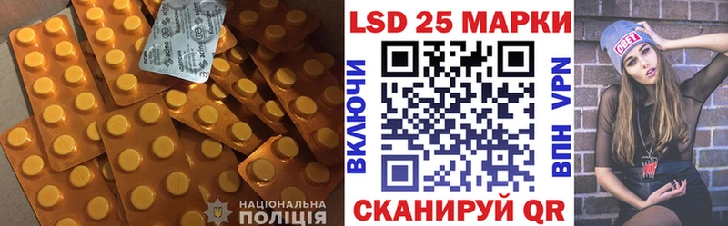 Лсд 25 экстази ecstasy  купить   Рыбное 