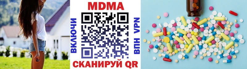 MDMA кристаллы  блэк спрут tor  Рыбное 