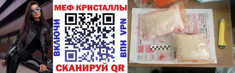 МЕФ мука  что такое   Рыбное 