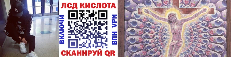 закладка  Рыбное  Наркотические марки 1500мкг 