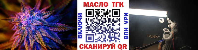 Дистиллят ТГК вейп  Рыбное 